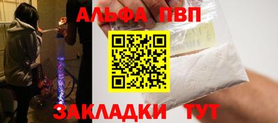 кристаллы Краснокаменск