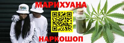 кристаллы Краснокаменск