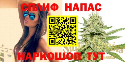 кристаллы Краснокаменск