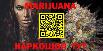 дистиллят марихуана Аргун