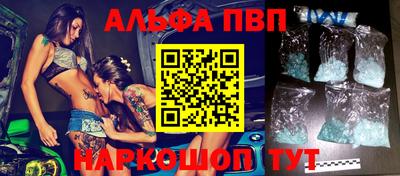 дурь Апшеронск