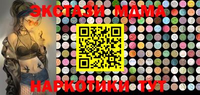 дистиллят марихуана Аргун