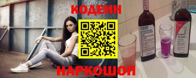 кристаллы Краснокаменск