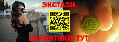 дурь Апшеронск