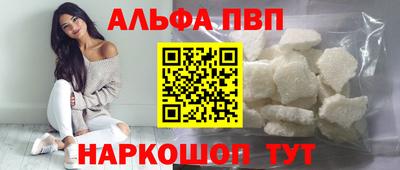 дурь Апшеронск