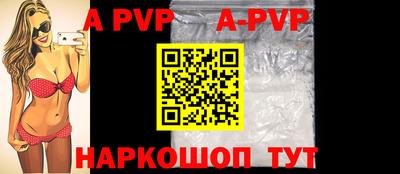 герыч Краснознаменск