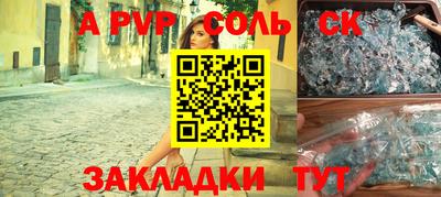 дистиллят марихуана Аргун