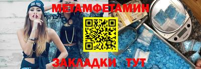герыч Краснознаменск