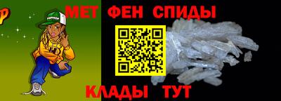 кристаллы Краснокаменск