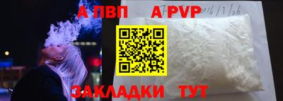 кристаллы Краснокаменск