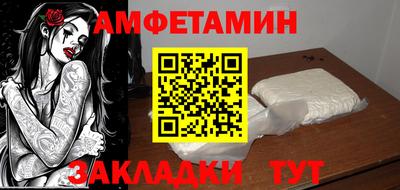 дурь Апшеронск