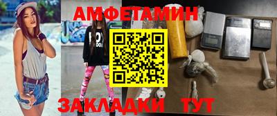 кристаллы Краснокаменск