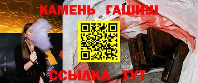 кристаллы Краснокаменск