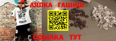 кристаллы Краснокаменск