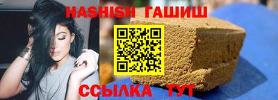 кристаллы Краснокаменск