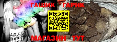 дурь Апшеронск