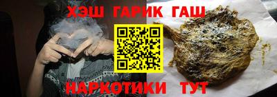 дурь Апшеронск