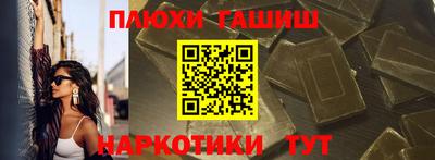 дурь Апшеронск