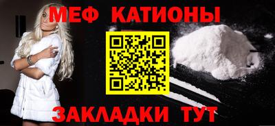 кристаллы Краснокаменск