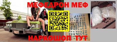 кристаллы Краснокаменск