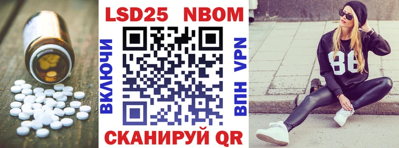 ЛСД экстази кислота  Муравленко 