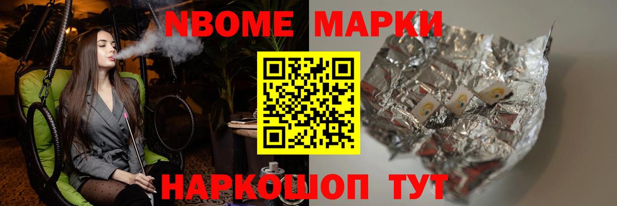 ЛСД экстази ecstasy Муравленко