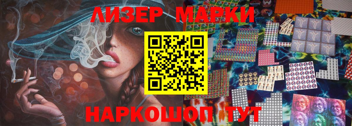 Муравленко  ЛСД экстази кислота  Вход с VPN  LSD-25 экстази ecstasy 