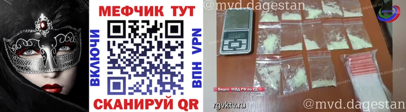 кракен онион  Муравленко  МЕФ 4 MMC 