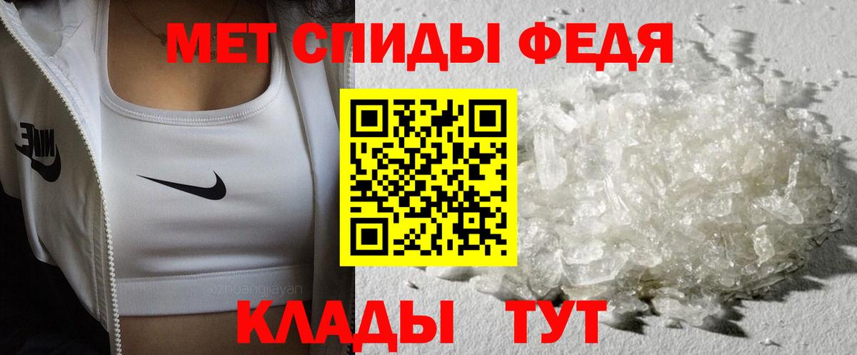 Первитин витя  Первитин витя  Первитин  Вход с VPN  Муравленко 