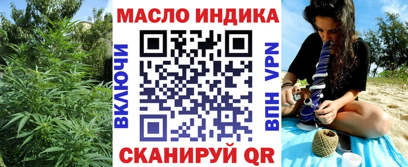мега ONION  Муравленко  ТГК жижа  где купить наркотик 