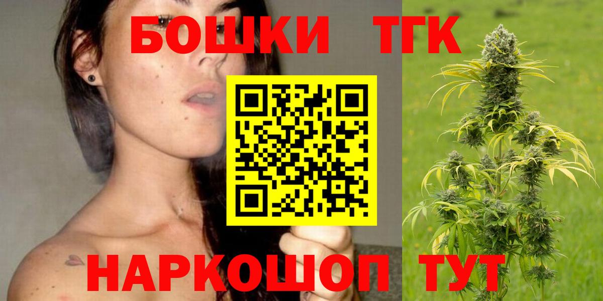 МАРИХУАНА ГИДРОПОН Муравленко